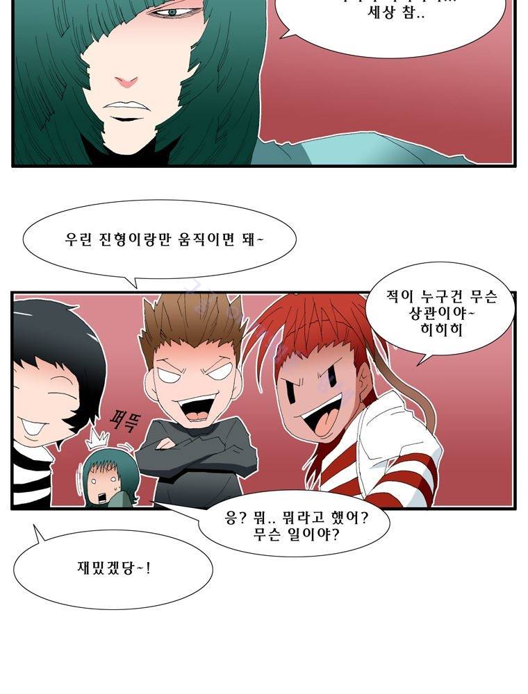 트레이스 난 6 40