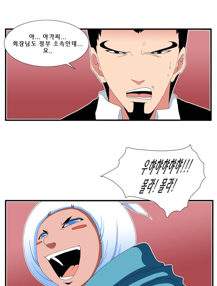 트레이스 난 6 43