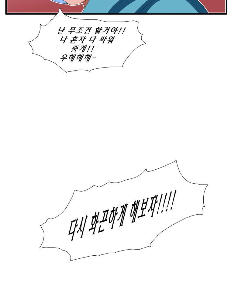트레이스 난 6 44