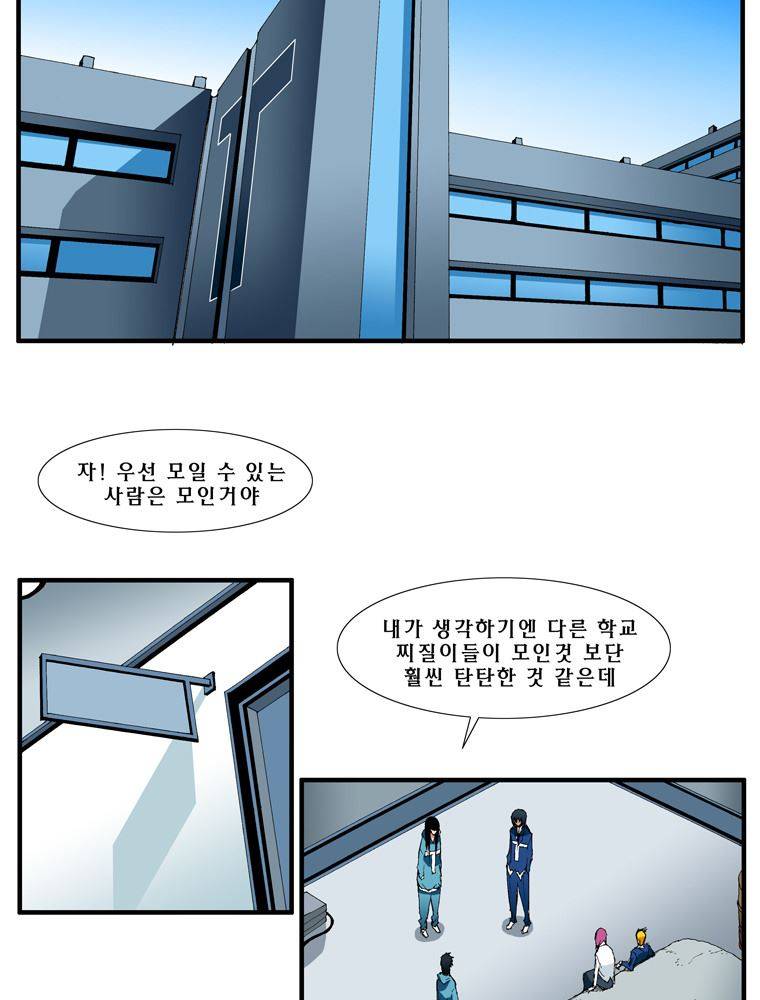 트레이스 난 16 2