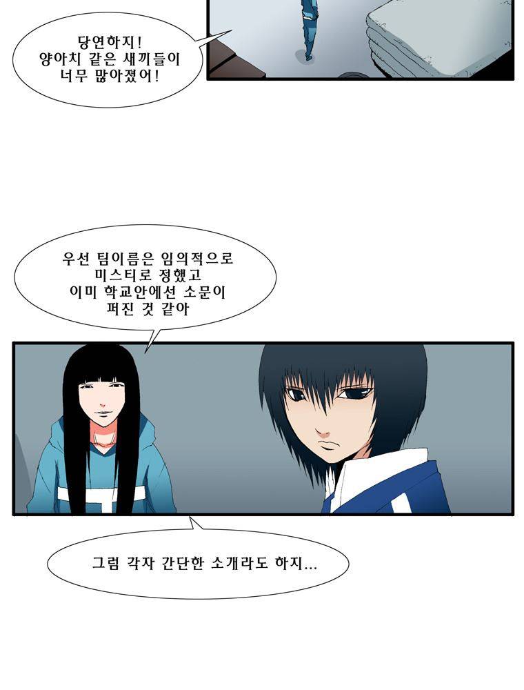 트레이스 난 16 3