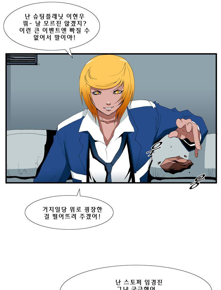 트레이스 난 16 4