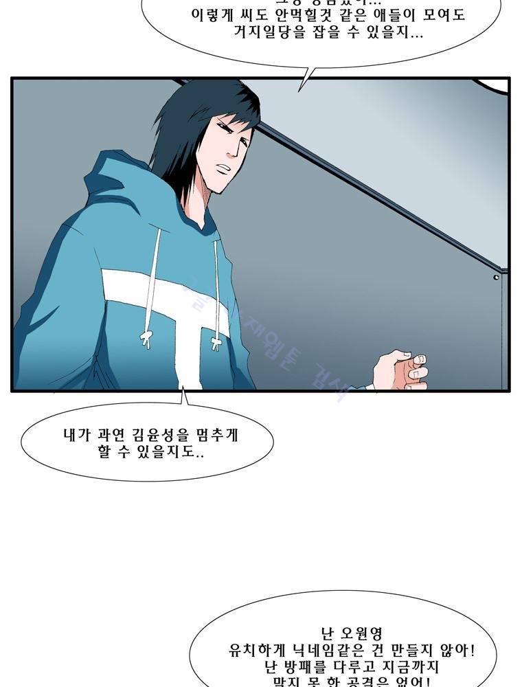트레이스 난 16 5