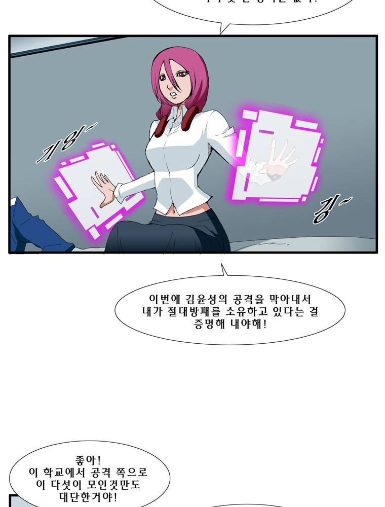 트레이스 난 16 6