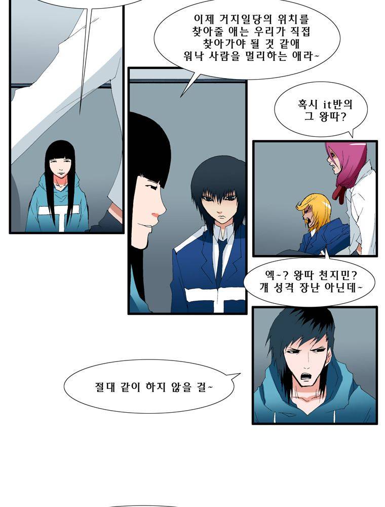 트레이스 난 16 7