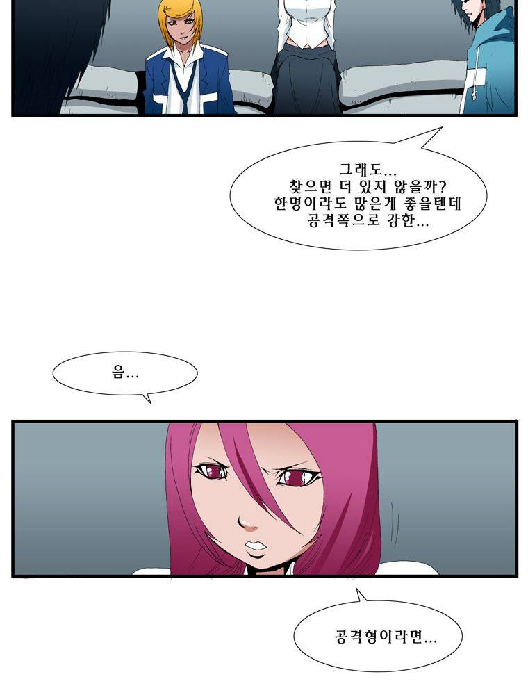 트레이스 난 16 9