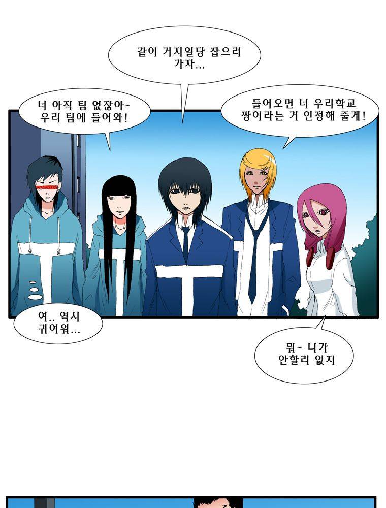 트레이스 난 16 14