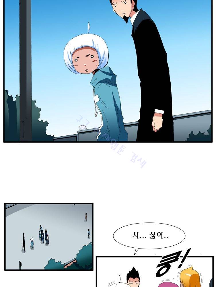 트레이스 난 16 15