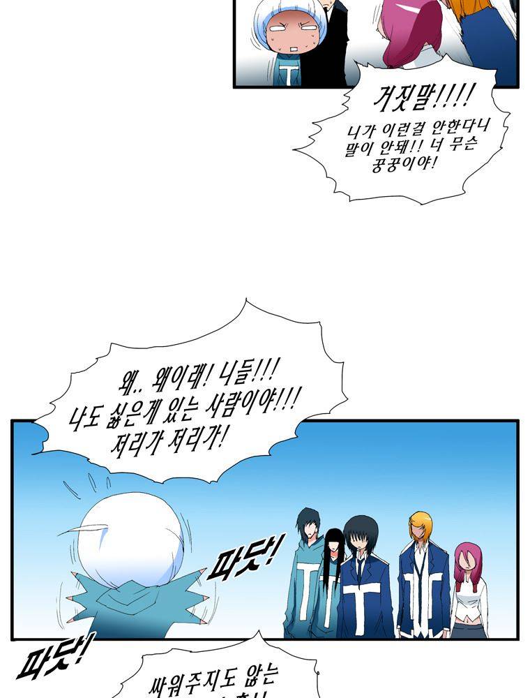트레이스 난 16 16