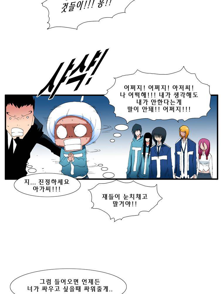 트레이스 난 16 17