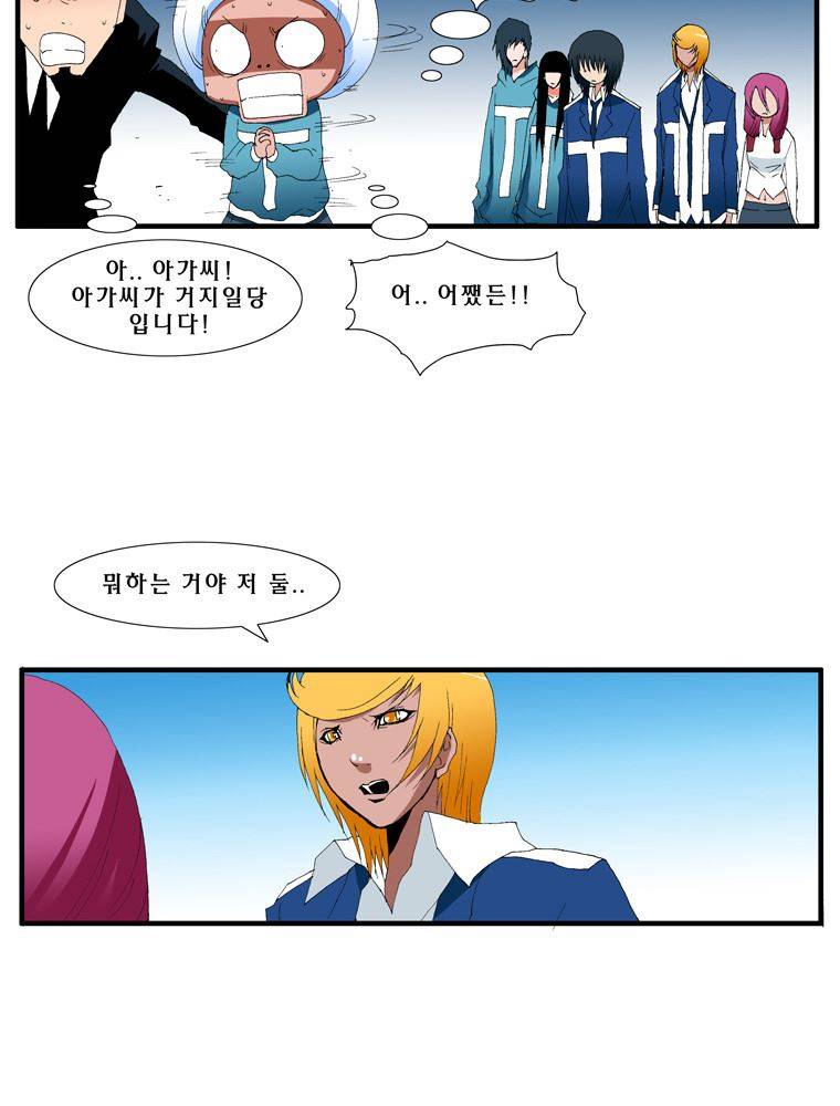트레이스 난 16 19