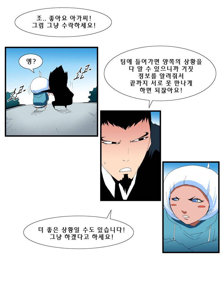 트레이스 난 16 21