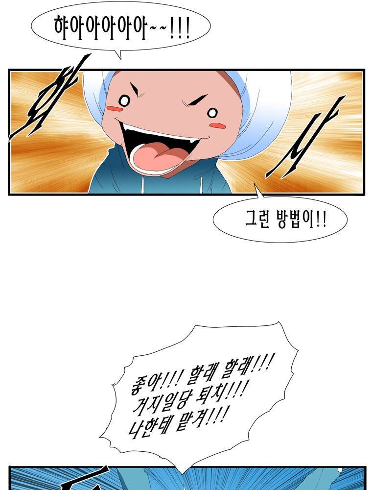 트레이스 난 16 22