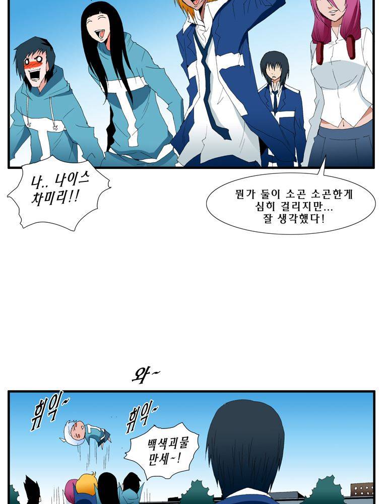 트레이스 난 16 24