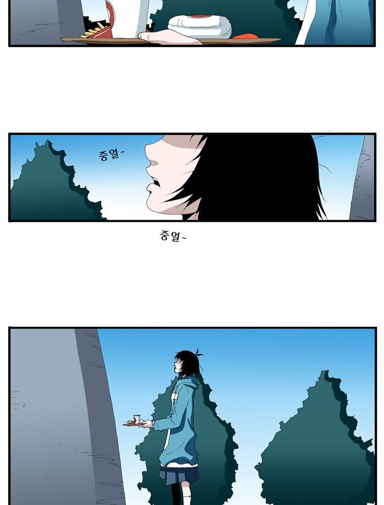 트레이스 난 16 27