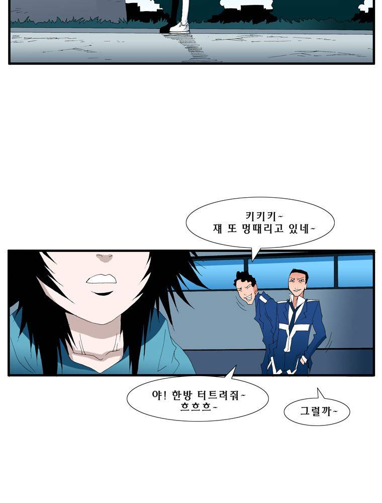 트레이스 난 16 28