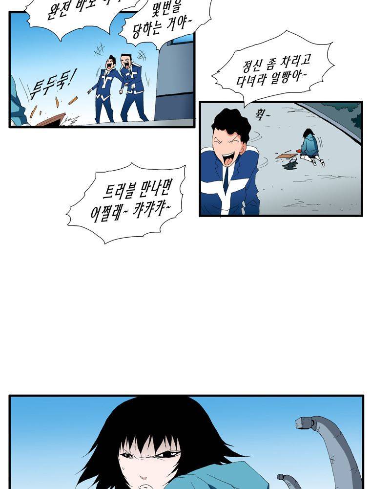 트레이스 난 16 32