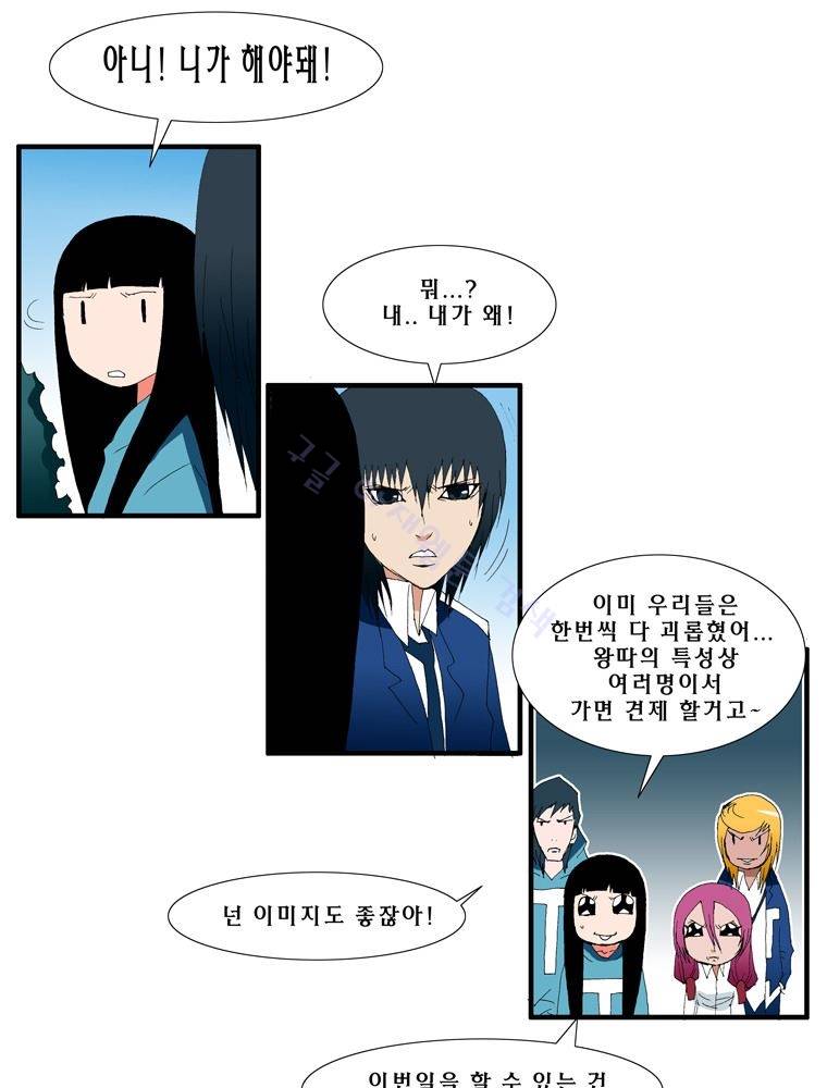 트레이스 난 16 35