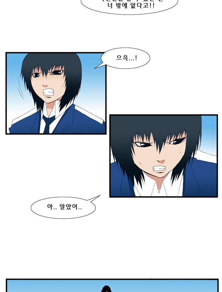 트레이스 난 16 36