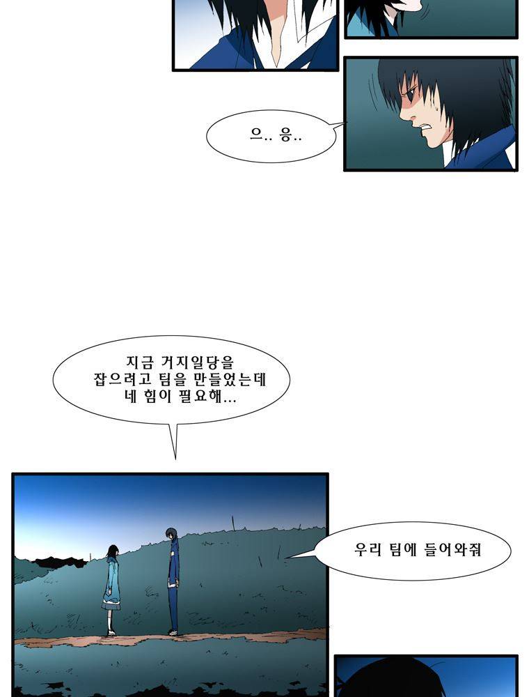 트레이스 난 16 44