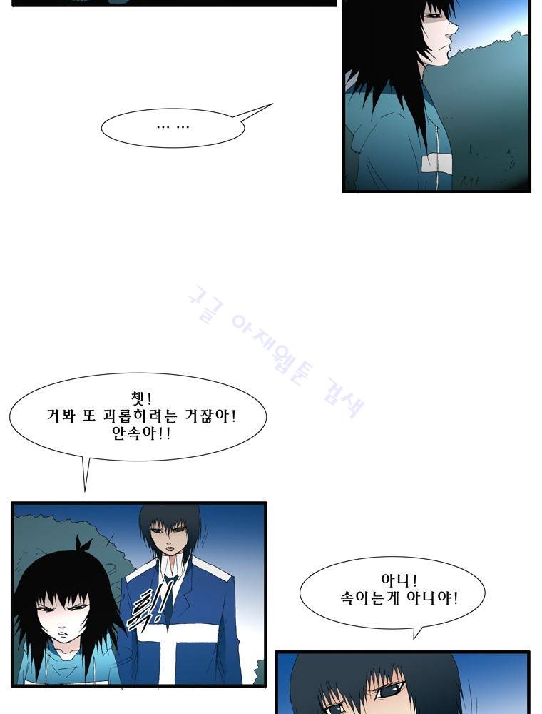 트레이스 난 16 45