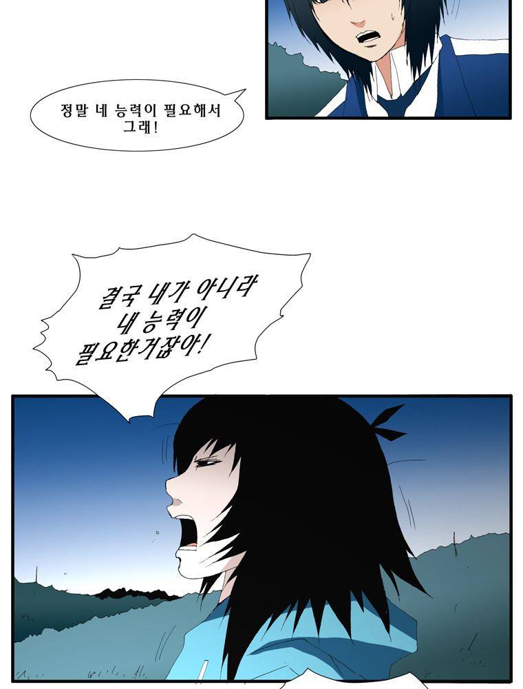 트레이스 난 16 46