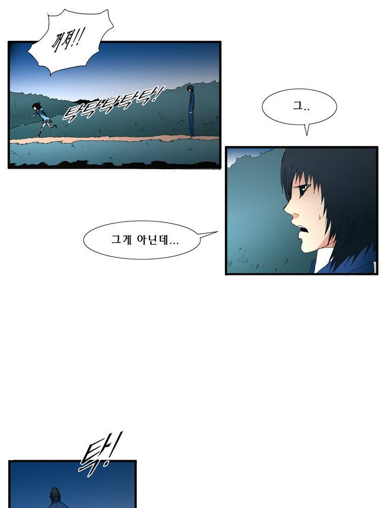 트레이스 난 16 48