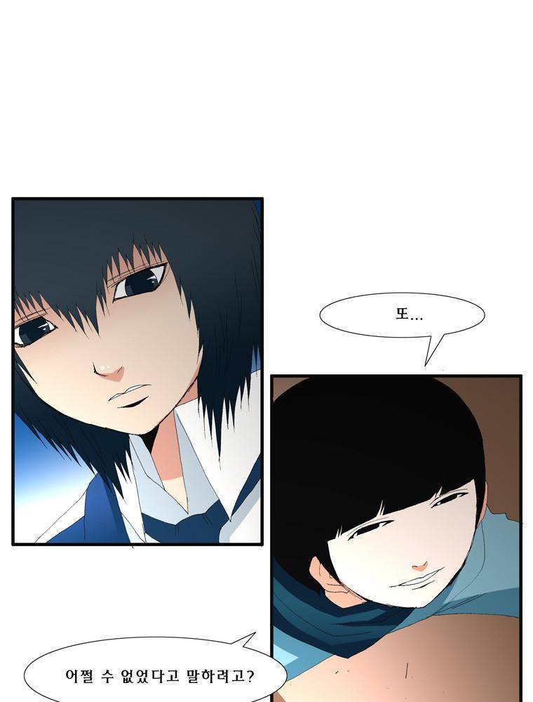 트레이스 난 16 52