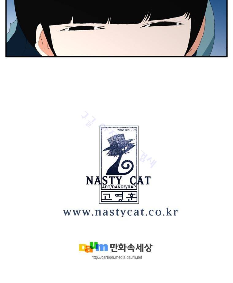 트레이스 난 16 55