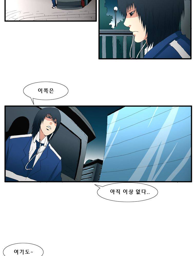 트레이스 난 26 3
