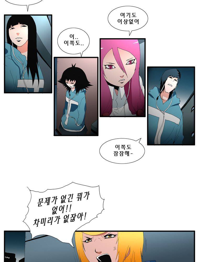 트레이스 난 26 4