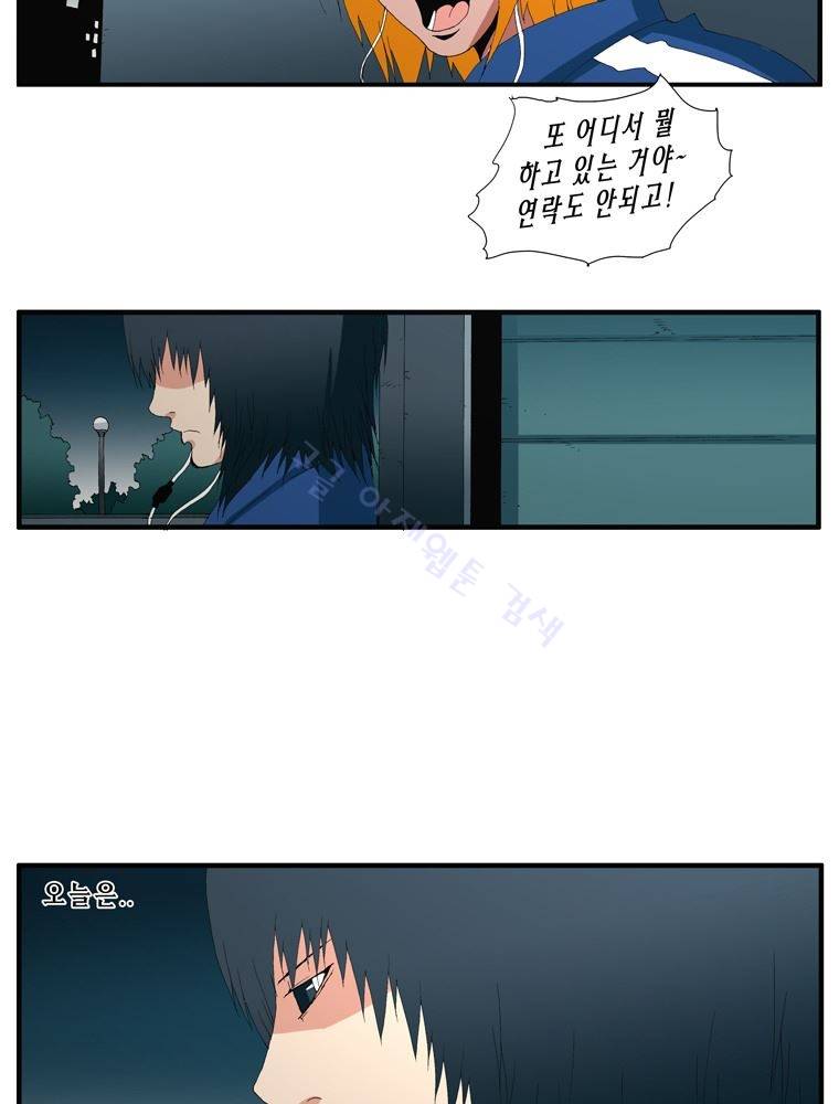 트레이스 난 26 5