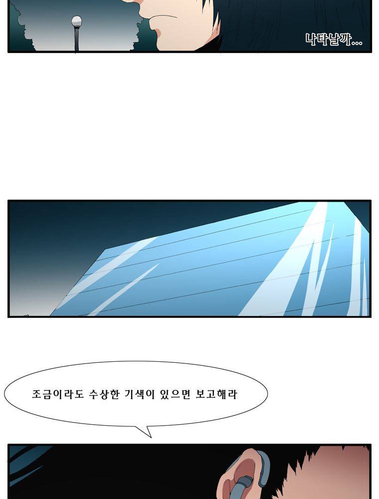 트레이스 난 26 6