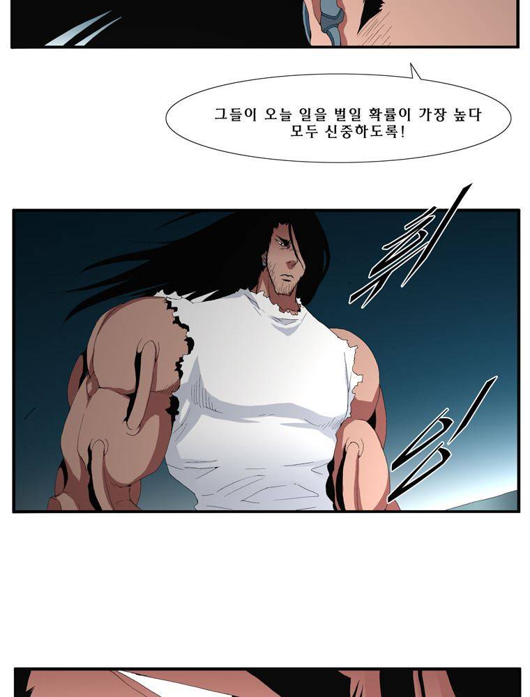 트레이스 난 26 7