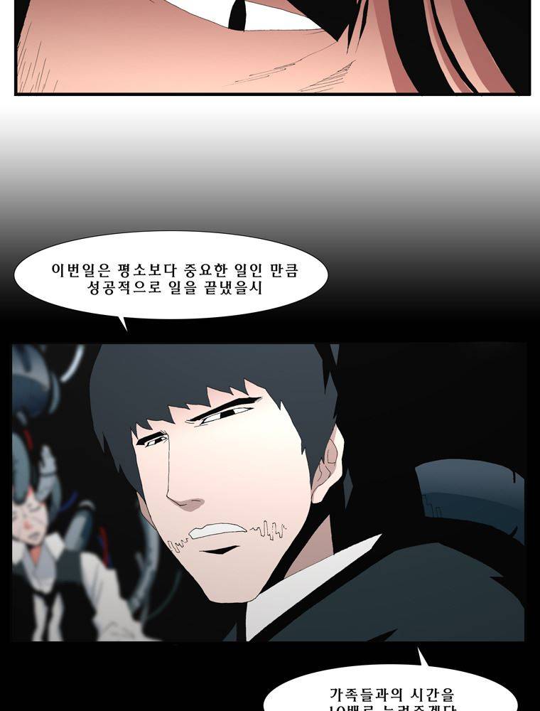 트레이스 난 26 8