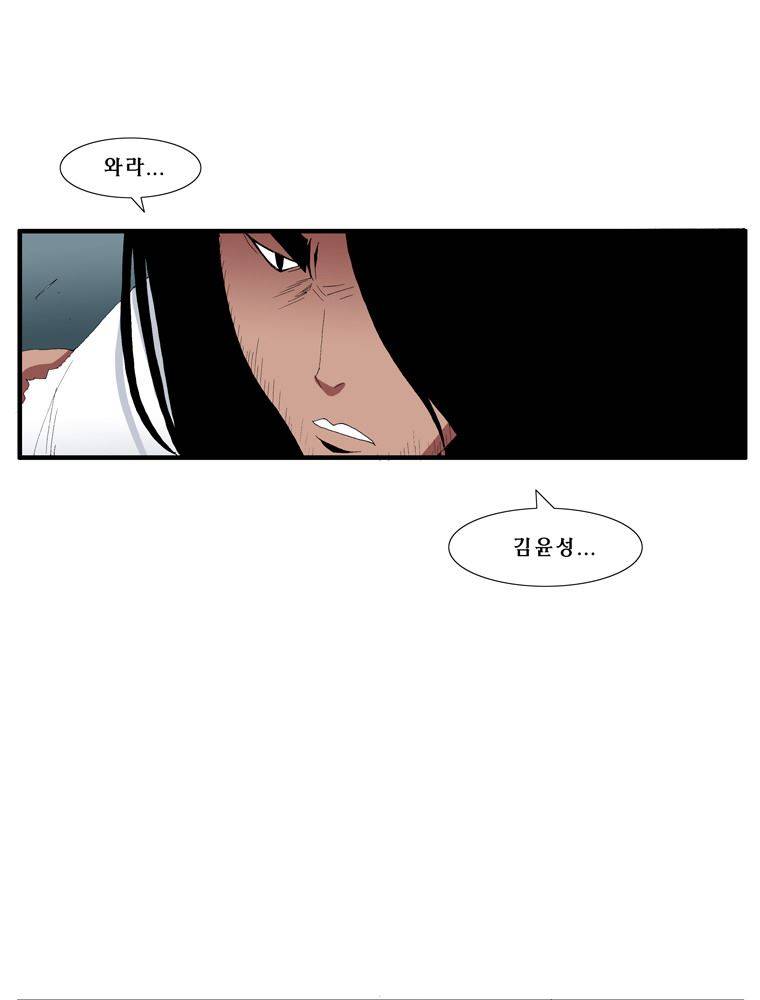 트레이스 난 26 12