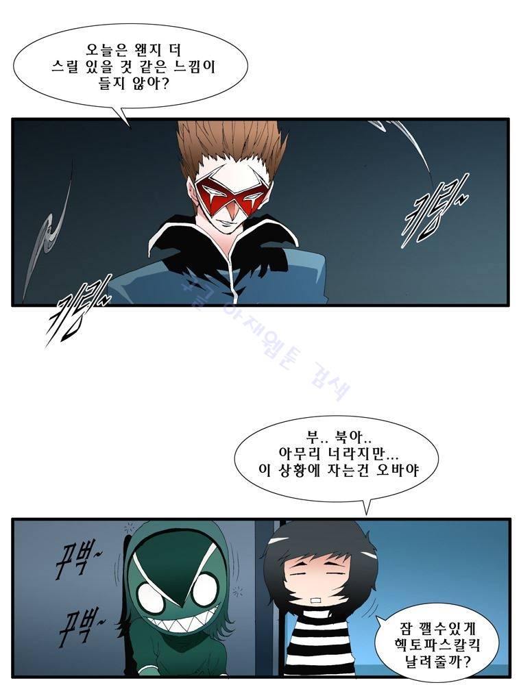 트레이스 난 26 20