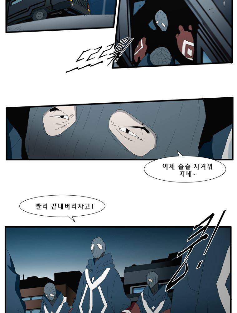 트레이스 난 26 22