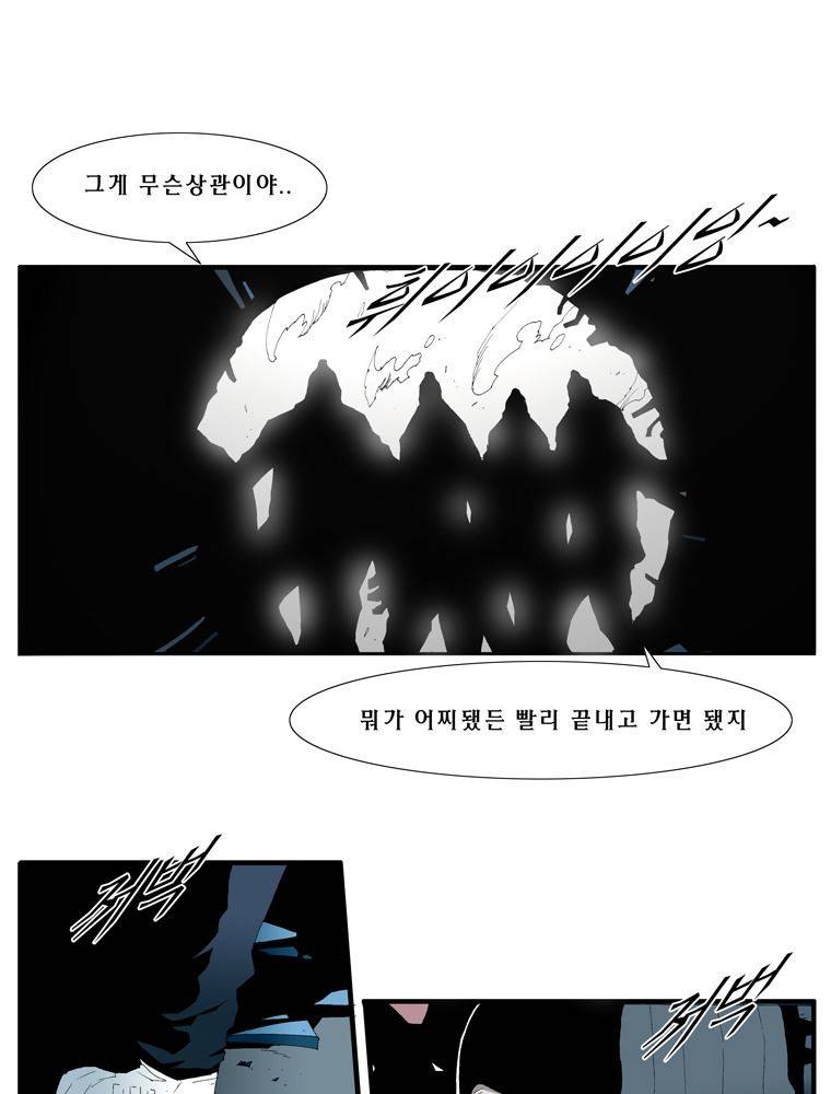 트레이스 난 26 29