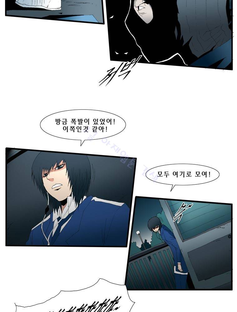 트레이스 난 26 30