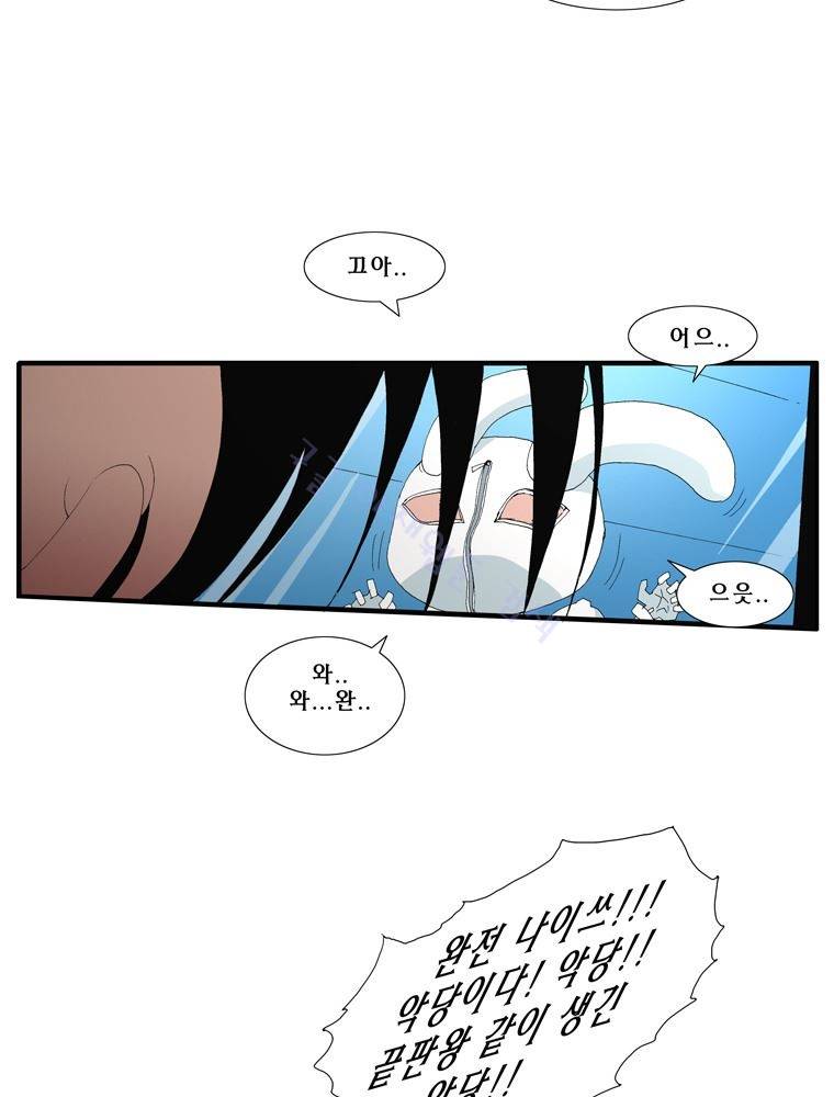 트레이스 난 26 40