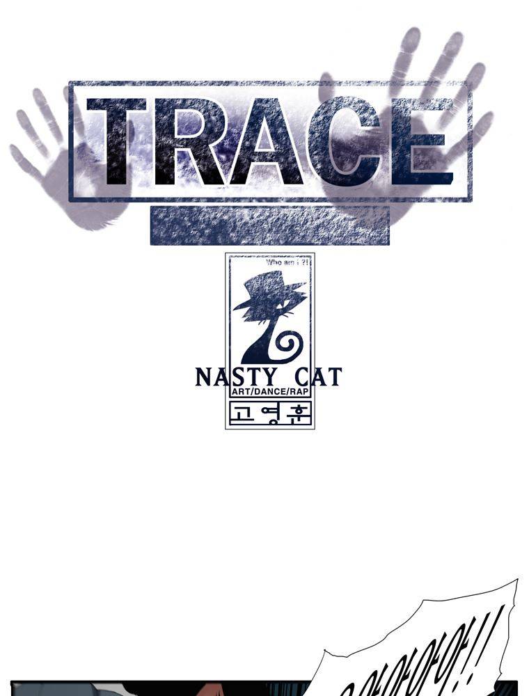 트레이스 난 36 1