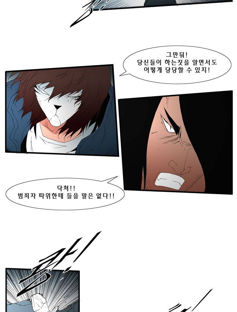 트레이스 난 36 7