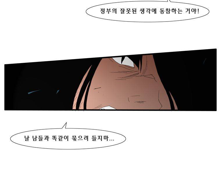 트레이스 난 36 9