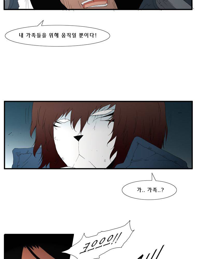 트레이스 난 36 11