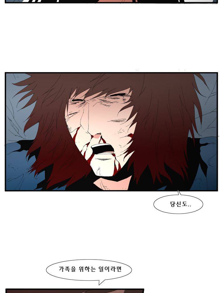 트레이스 난 36 36