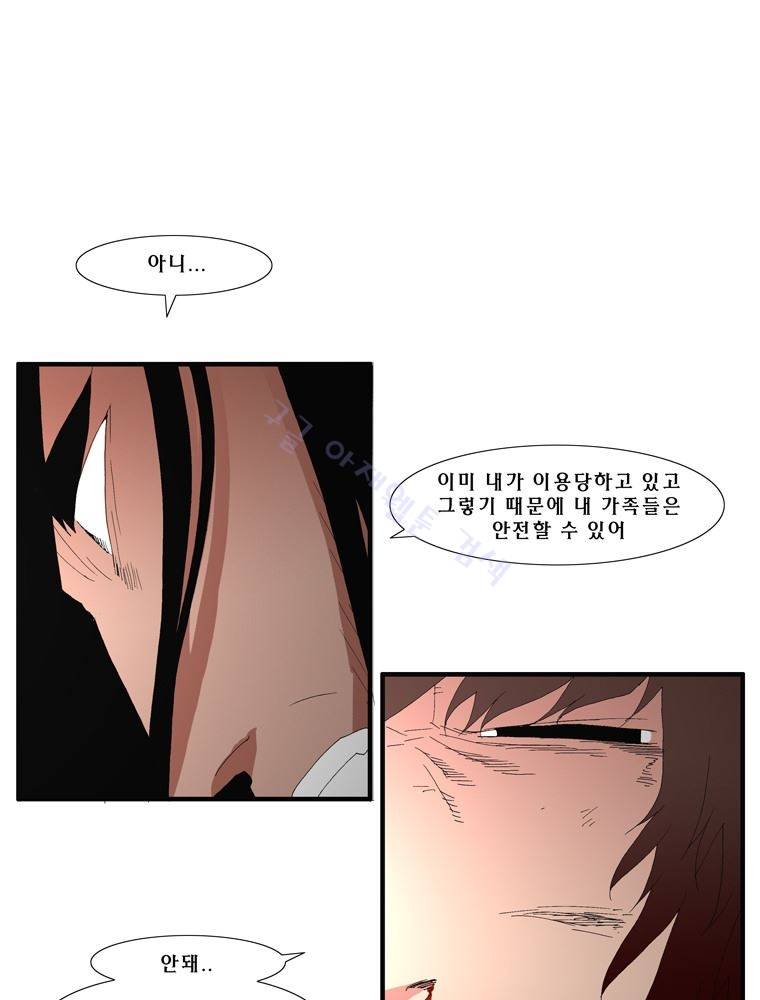트레이스 난 36 40