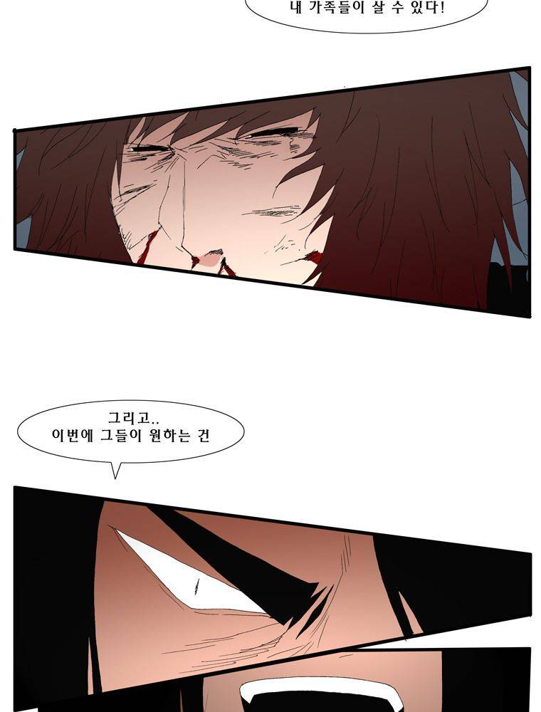 트레이스 난 36 42