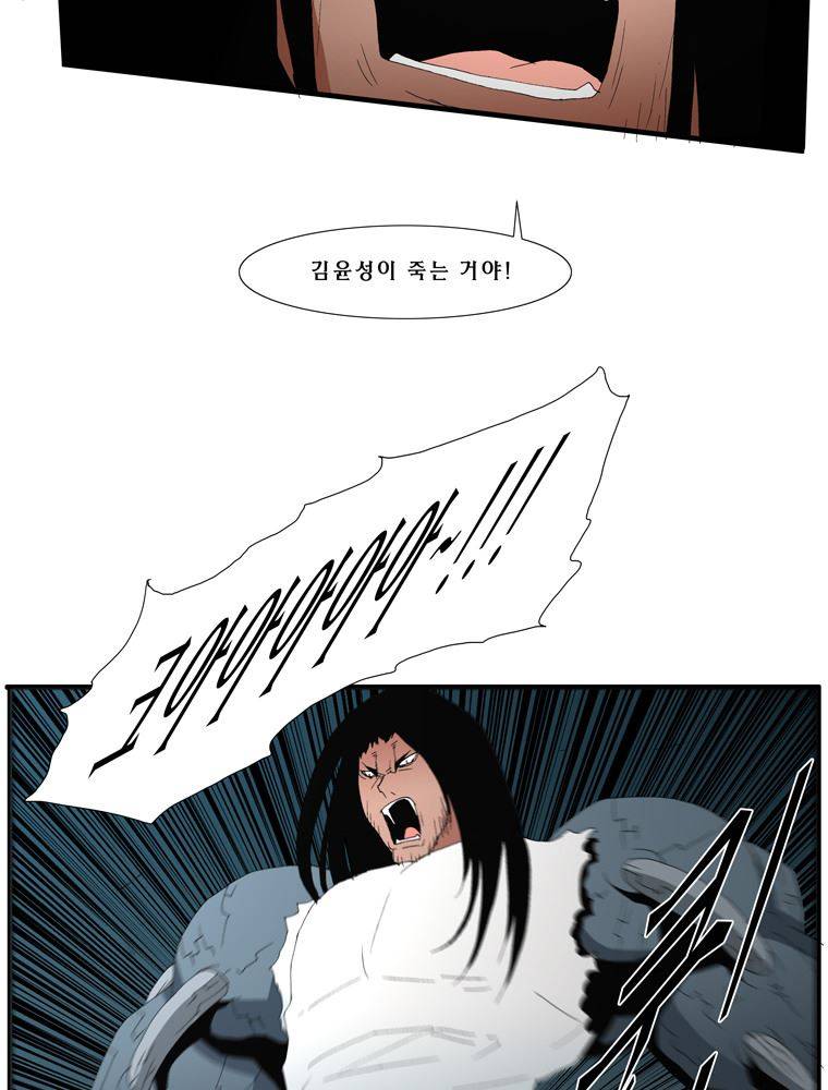 트레이스 난 36 43