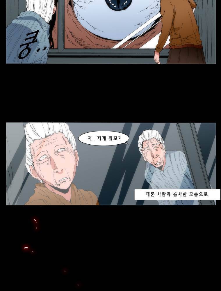 트레이스 교류자 intro 6